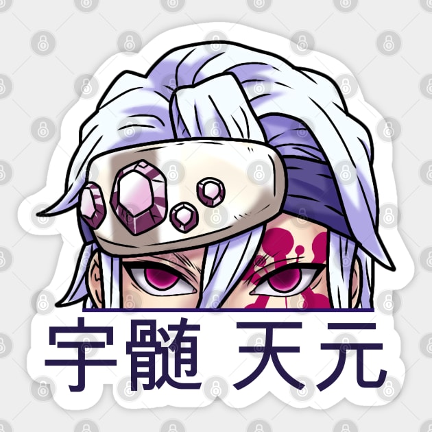 Uzui Tengen Hashira Sound Sticker by VegatchuSaga